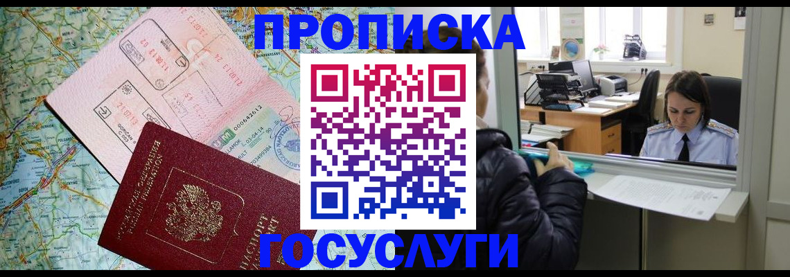 найти адрес прописки в Обнинске