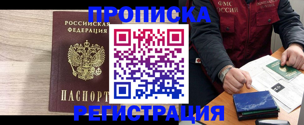 форма 3 в Обнинске