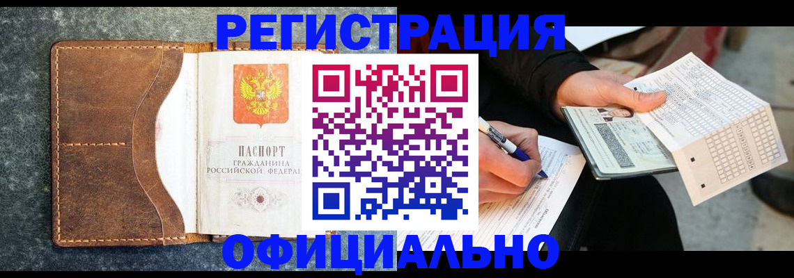 форма 3 в Обнинске